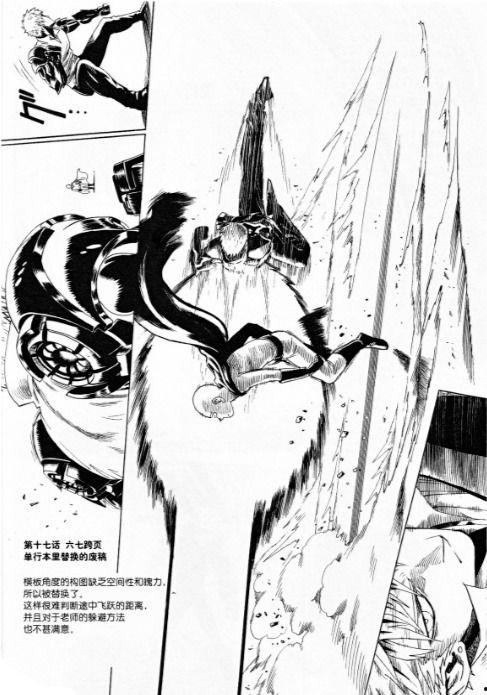 杰琦漫画,描绘青春成长的温馨画卷